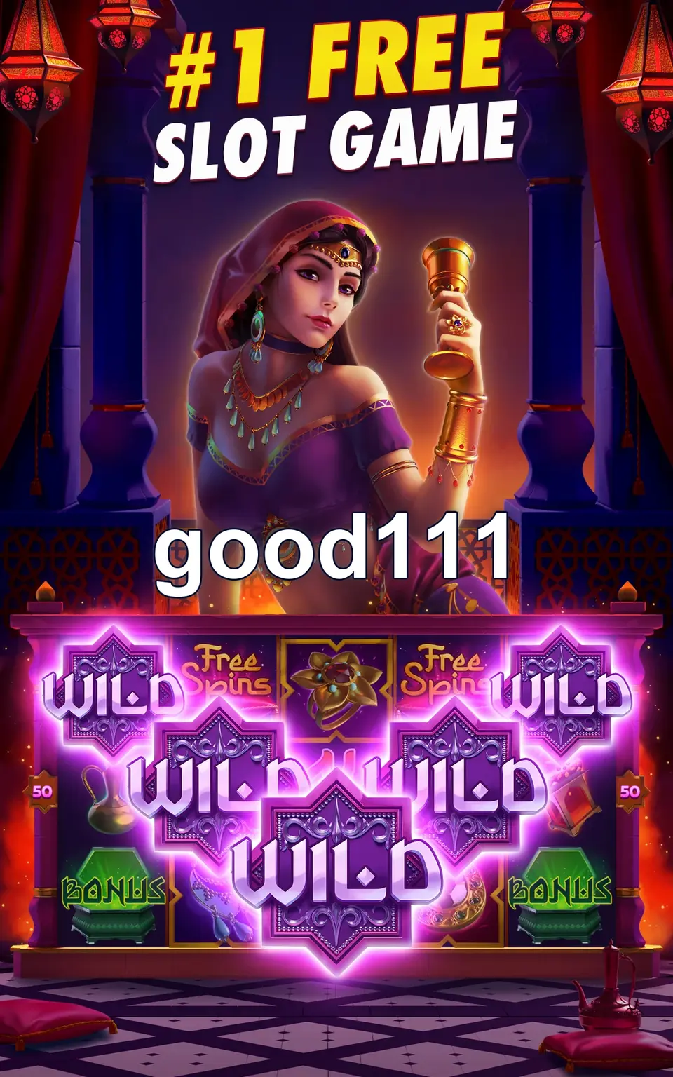 good111 লগইন